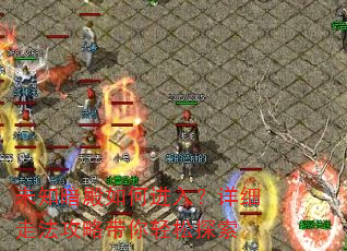 δ֪������ν��룿��ϸ�߷����Դ�������̽��