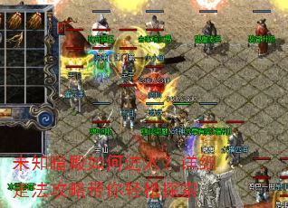 δ֪������ν��룿��ϸ�߷����Դ�������̽��