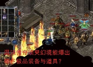 ���紫�������þ��ܱ�����Щ��Ʒװ������ߣ�