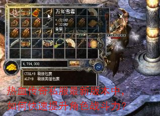��Ѫ����˽�����°汾�У���ο���������ɫս������