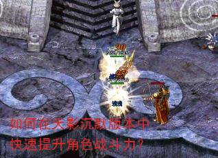 �������Ӱ��Ĭ�汾�п���������ɫս������