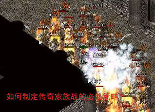 ����ƶ��������ս�ı�ʤ���ԣ�