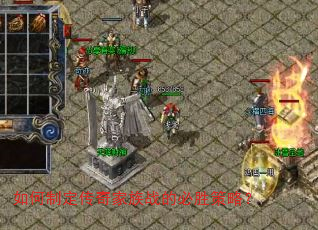 ����ƶ��������ս�ı�ʤ���ԣ�