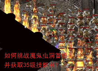 �����սħ���涴���첢��ȡ35�������飿