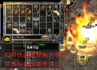 ��ο���������ɫ�ȼ�������װ�������ﱬ����