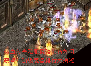 ��Ѫ����˽����ǿװ����λ�ȡ������װ�����д����