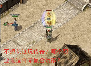���뻨Ǯ�洫�棿�ĸ�ְҵ���ʺ���봽���ң�
