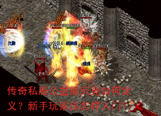 ����˽�������������ζ��壿������Ҹ��������ţ�