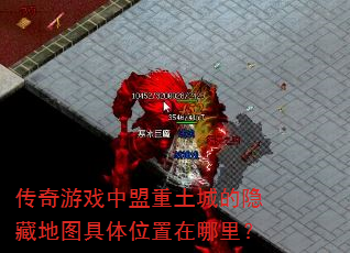 ������Ϸ���������ǵ����ص�ͼ����λ�������