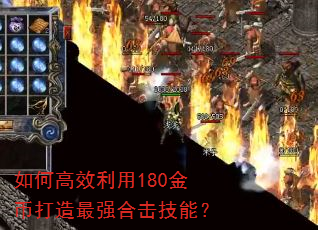 ��θ�Ч����180��Ҵ�����ǿ�ϻ����ܣ�