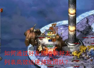 ���ͨ������Ƶ���ͺ����б���Ч�齨��Ϸ�Ŷӣ�