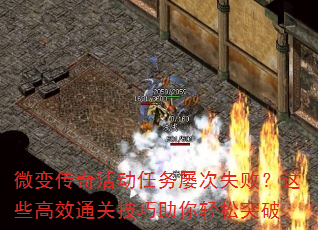 ΢�䴫�������Ŵ�ʧ�ܣ���Щ��Чͨ�ؼ�����������ͻ��