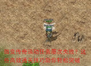 ΢�䴫�������Ŵ�ʧ�ܣ���Щ��Чͨ�ؼ�����������ͻ��