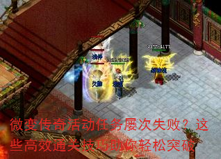 ΢�䴫�������Ŵ�ʧ�ܣ���Щ��Чͨ�ؼ�����������ͻ��