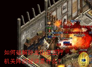����ƽ�����ɽׯ���л�������ؾ���ʲô��