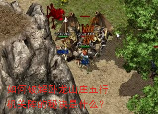 ����ƽ�����ɽׯ���л�������ؾ���ʲô��