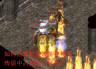 ���ѡ������豸��������˵��ռ��ս�����ƣ�