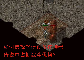 ���ѡ������豸��������˵��ռ��ս�����ƣ�