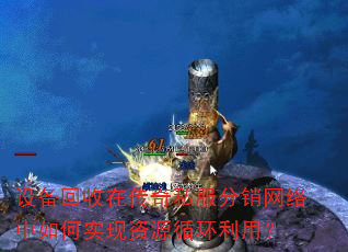 �豸�����ڴ���˽���������������ʵ����Դѭ�����ã�