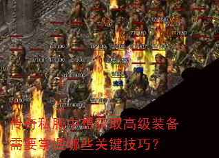 ����˽�������ȡ�߼�װ����Ҫ������Щ�ؼ����ɣ�