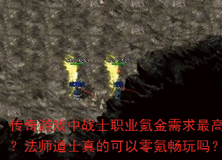������Ϸ��սʿְҵ봽�������ߣ���ʦ��ʿ��Ŀ�����봳�����