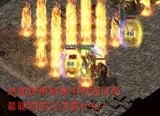 ��Ѫ����˽�����������������ķ�����ʲô��