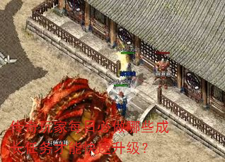 �������ÿ�ձ�����Щ�ɳ�������ܿ���������
