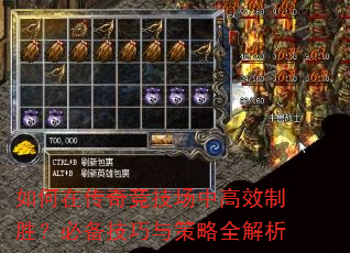 ����ڴ��澺�����и�Ч��ʤ���ر����������ȫ����