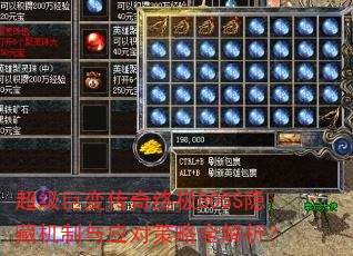 �����ޱ䴫���ռ�BOSS���ػ�����Ӧ�Բ���ȫ������