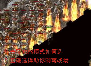 �������PKģʽ���ѡ����ȷѡ�������ư�ս��