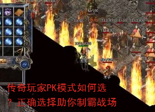 �������PKģʽ���ѡ����ȷѡ�������ư�ս��
