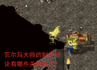 �߶����ʦ����ʤ�ؾ�����Щ�ؼ�Ҫ�㣿