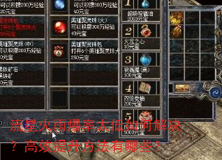 ���ǻ��걬��̫����ν������Ч������������Щ��