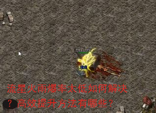 ���ǻ��걬��̫����ν������Ч������������Щ��