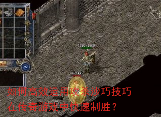 ��θ�Ч���ù�ɱɳ�ɼ����ڴ�����Ϸ�п�����ʤ��