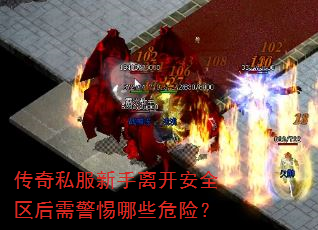 ����˽�������뿪��ȫ�����辯����ЩΣ�գ�