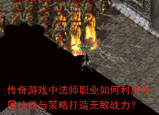 ������Ϸ�з�ʦְҵ�������ר����������Դ����޵�ս����