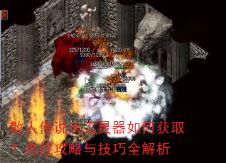 ɢ�˴�˵�칤������λ�ȡ����Ч�����뼼��ȫ����