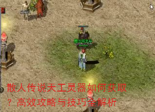 ɢ�˴�˵�칤������λ�ȡ����Ч�����뼼��ȫ����