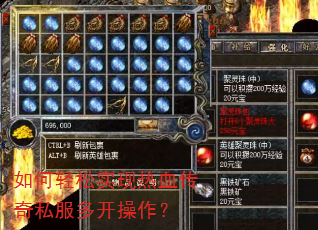 �������ʵ����Ѫ����˽���࿪������