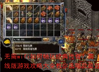 ����wifi��γ��澭�䴫�棿���߰���Ϸ���Դ�ȫ����ѡ�Ŀ�����