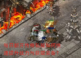 ÿ���¿�����˽����ο�������ս�����ȡװ����