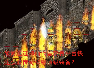 ���ͨ�����ɴ��۽���ƽ̨���ٻ�ȡ����˽������װ����