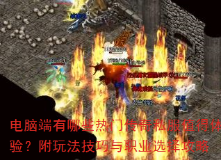 ���Զ�����Щ���Ŵ���˽��ֵ�����飿���淨������ְҵѡ����