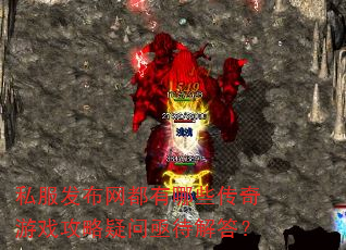 ˽��������������Щ������Ϸ��������ؽ�����