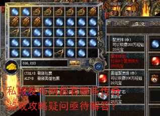 ˽��������������Щ������Ϸ��������ؽ�����