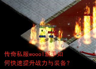 ����˽��woool������ο�������ս����װ����