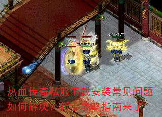 ��Ѫ����˽�����ذ�װ����������ν�������ֹ���ָ������