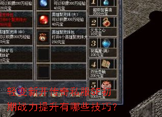 ����¿�����˽��SF����ս����������Щ���ɣ�