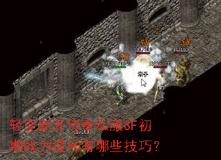 ����¿�����˽��SF����ս����������Щ���ɣ�